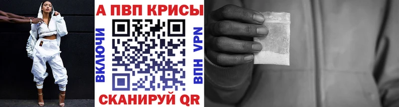 A-PVP мука  Яровое 