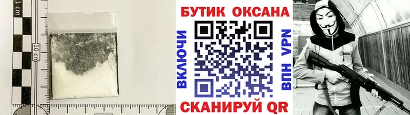 Бутират буратино  купить наркотики цена  Яровое 