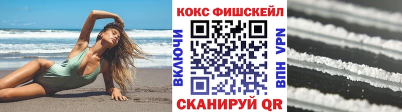 купить наркотик  Яровое  КОКАИН 97% 