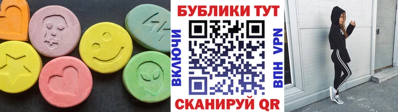 kraken как зайти  Яровое  Ecstasy VHQ  купить наркоту 
