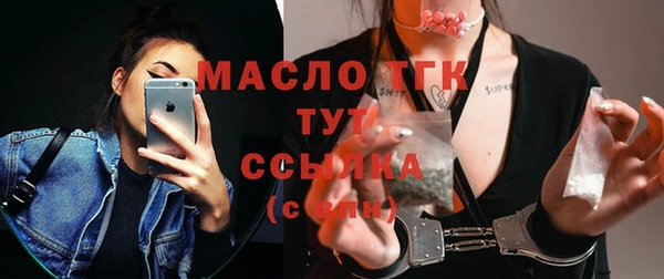 МДМА Абдулино