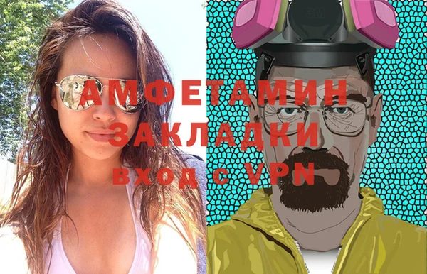 меф Алзамай