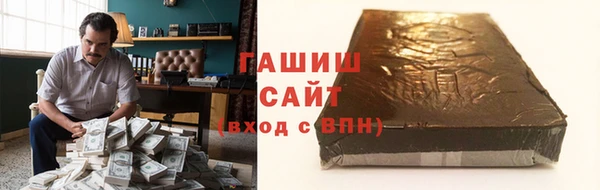 мяу мяу кристалл Кулебаки