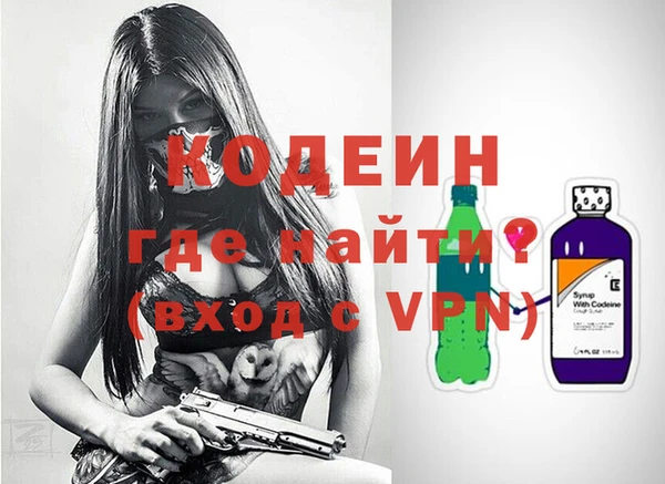 МДМА Абдулино