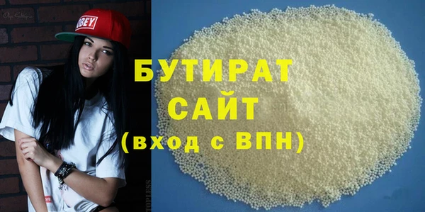 МДМА Абдулино