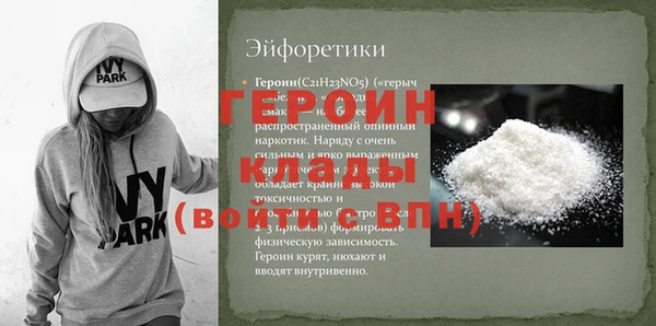 МДМА Абинск