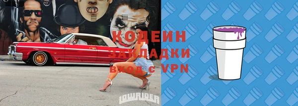 МДМА Абдулино
