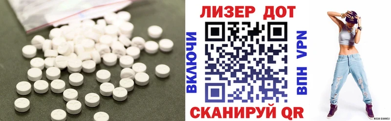 LSD-25 экстази ecstasy  Яровое 