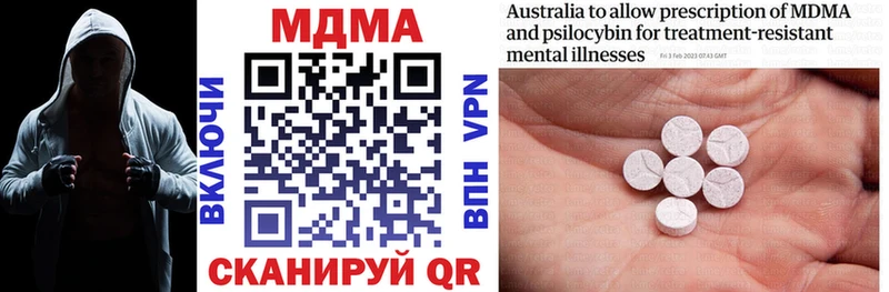 наркошоп  Яровое  MDMA кристаллы 