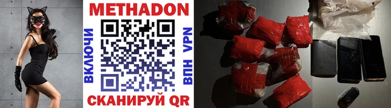 МЕТАДОН мёд  Яровое 