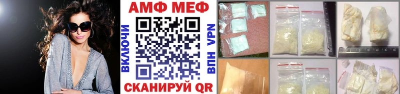 цена наркотик  Яровое  OMG сайт  МЕТАМФЕТАМИН Methamphetamine 