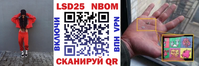 наркотики  Яровое  Марки N-bome 1,5мг 